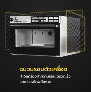 เตาอบเบเกอรี่ และ เตาอบแก๊ส | ผ่อน 0% รับประกัน 1 ปี