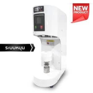 เครื่องอัดฝากระป๋อง รุ่น AC-05 (ระบบหมุน)