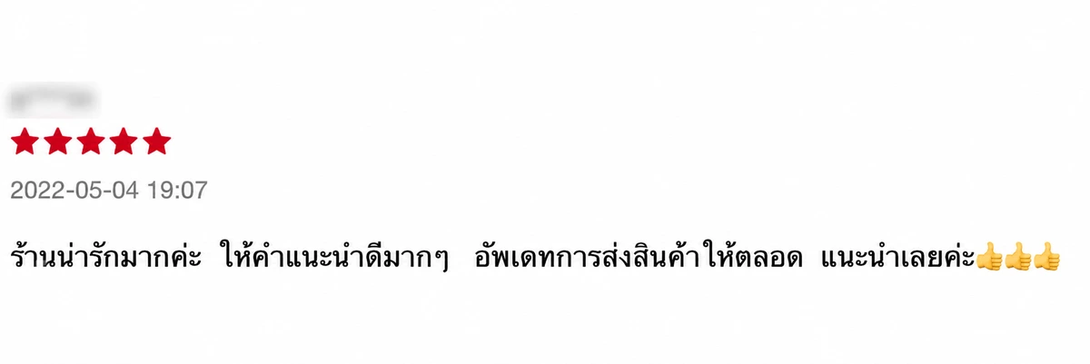 รีวิวการบริการของ Kitchenmall ระบุว่าให้คำแนะนำและอัปเดตการส่งสินค้า โดยเบลอชื่อผู้ซื้อแล้ว