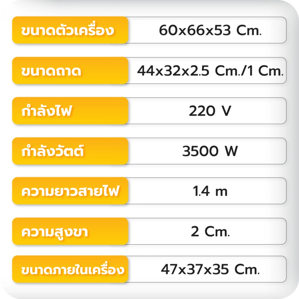 ตารางสเปก Bemagic Convection K60